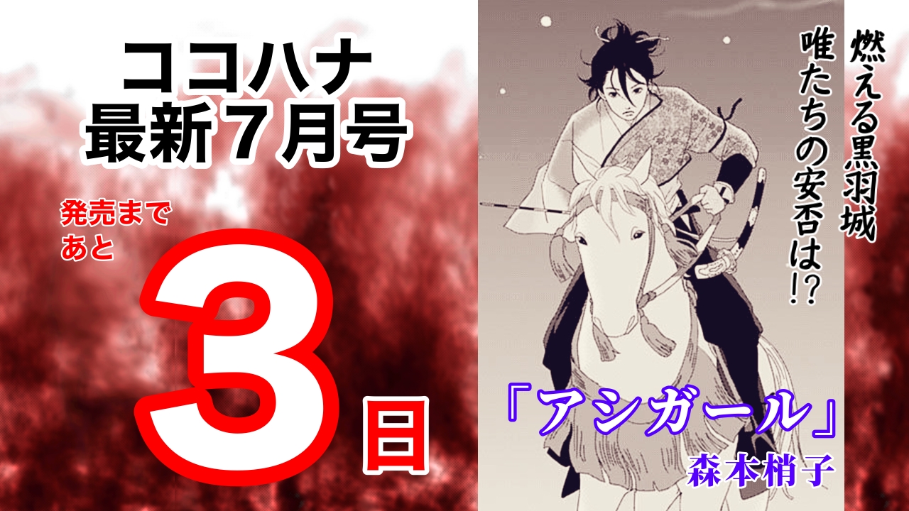 Yasuko Yasuko Twitter