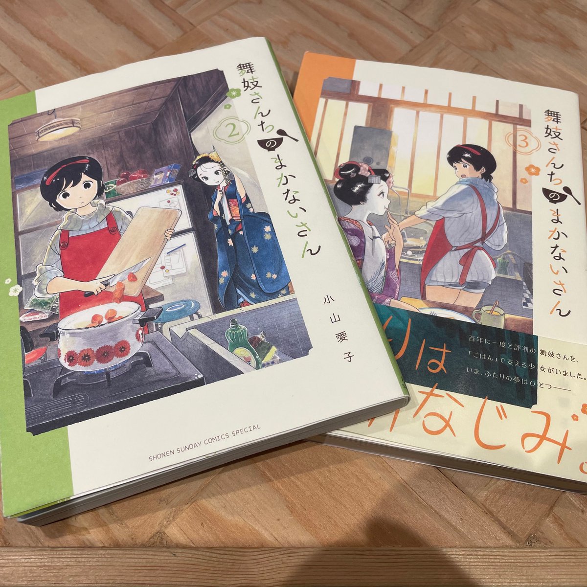 小山愛子 Twitter Search 小山愛子 Twitter Search