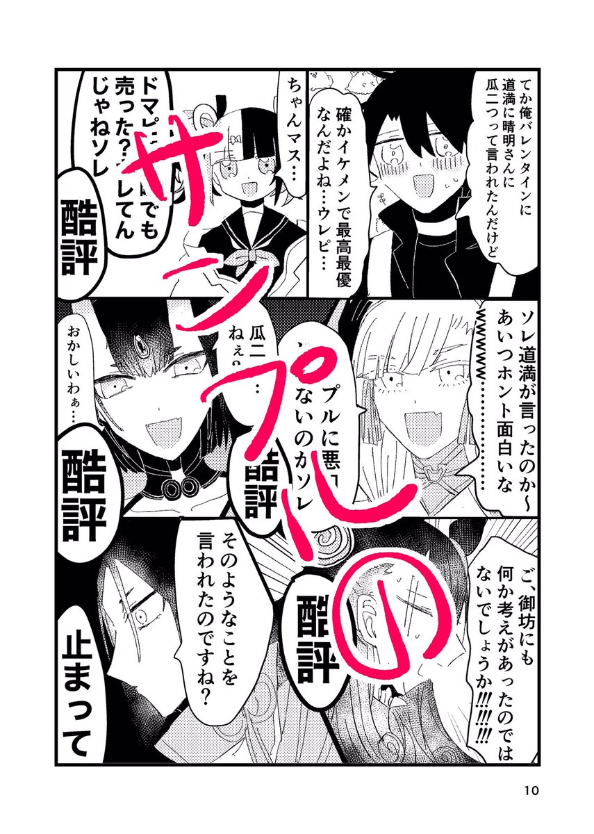《通販告知》
Web再録2冊目が多分出ます…!
幻覚の本 弐(2)
内容は8割Web再録、書き下ろし6ページ、ゲスト小説13ページの表紙込み100ページです。

今回もBOOTHでの取り扱いになります。
明後日～今週末のどこかでショップを公開予定
決まり次第随時連絡します。

ご入用の方はよろしくお願いします。 