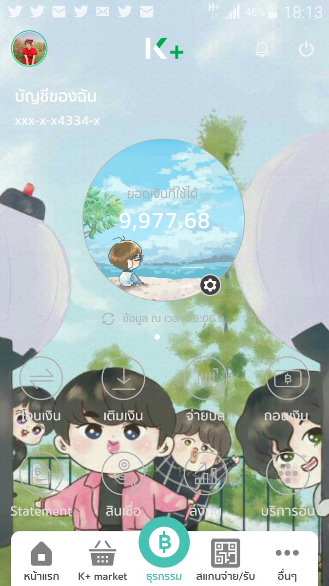 บนคร้า🙏🔮
🍭ติดอันดับ1 แจก 977.68บาท
🍭ติดอันดับ2 แจก 400บาท
เพี้ยงๆๆๆๆๆ
#dek64