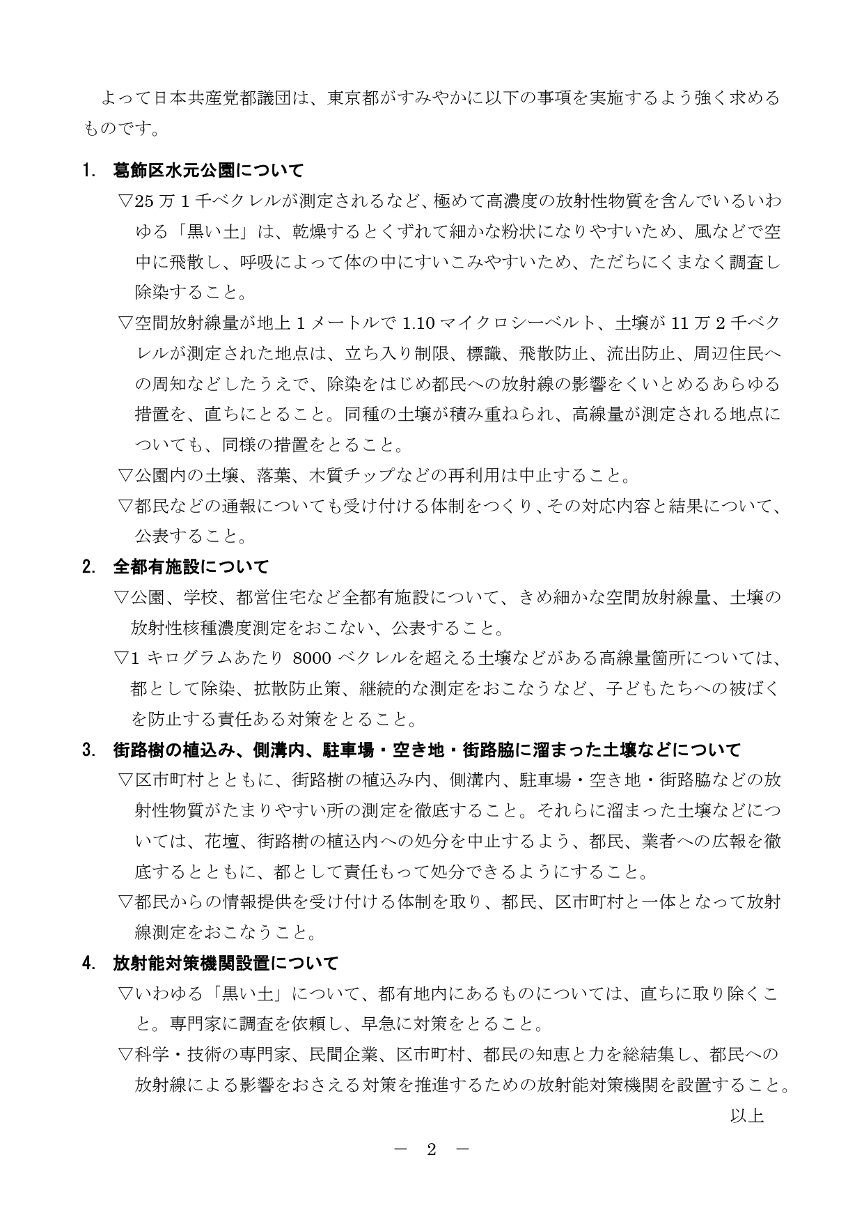 KT.Hirasa on Twitter 