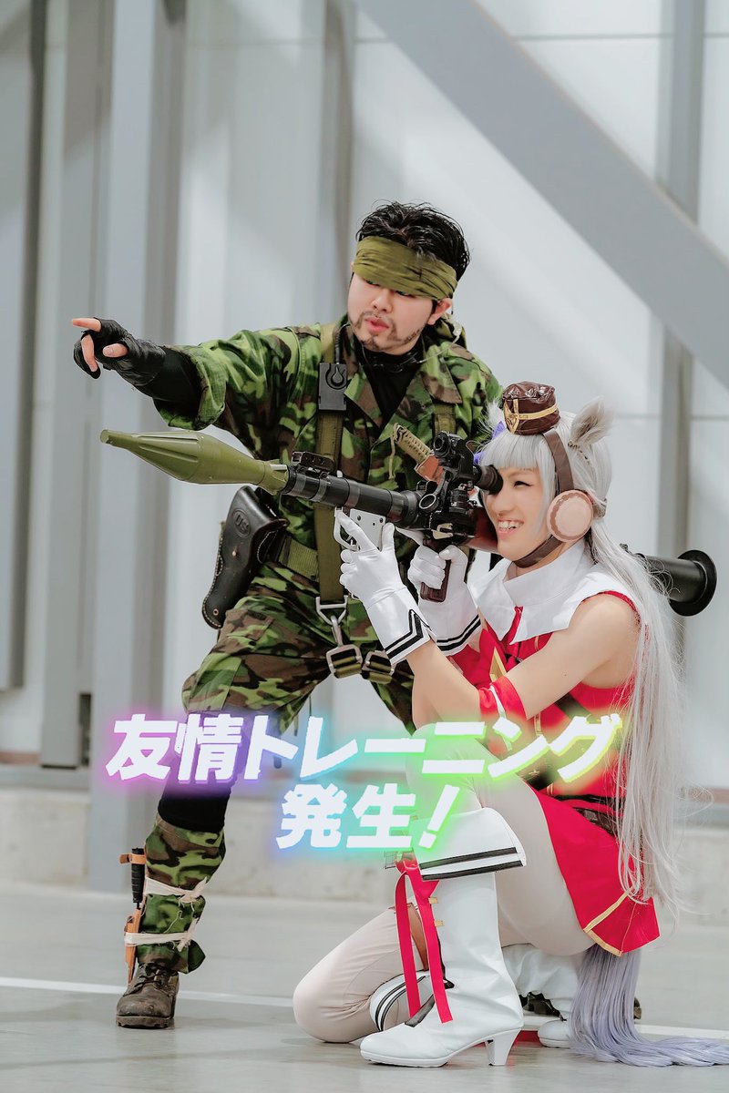 Twoucan スネーク の注目ツイート コスプレ