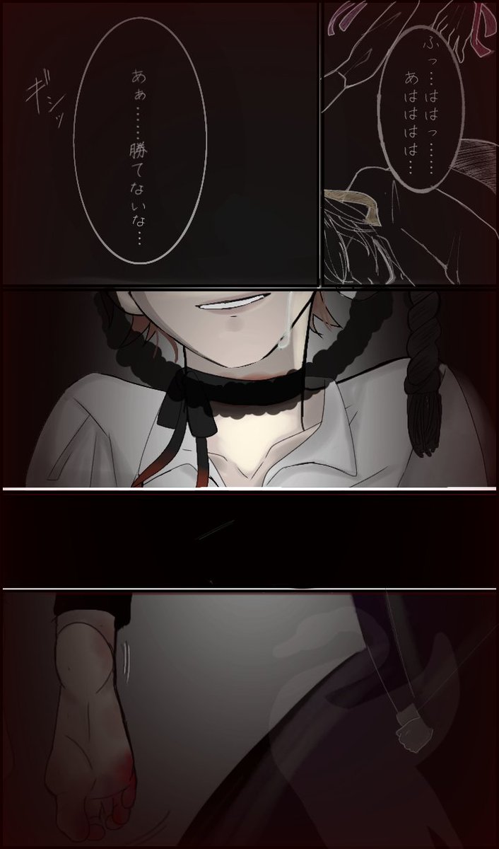 ナナ フランマ 浦島坂田船 うらたぬ王国の美術館 坂田です