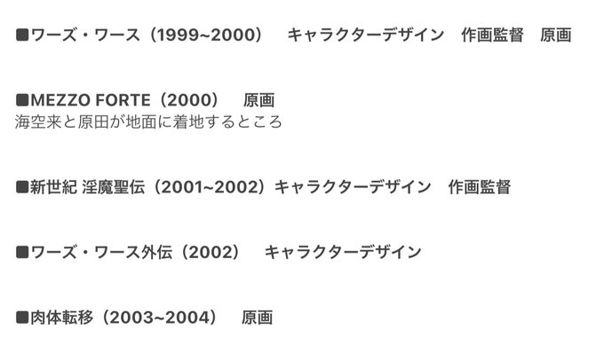 @eroya_backside そうは言いますがね兄弟。そう考えると、引っ張るだけ引っ張った亜衣麻衣の喪失シーンがやたら淡白だったのが、なるほどそういうことかと何となく腑に落ちるのです。

そんなことより聞いてくれ兄弟!
淫魔聖伝から20年も経ってる!! 