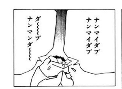 ハムファン 