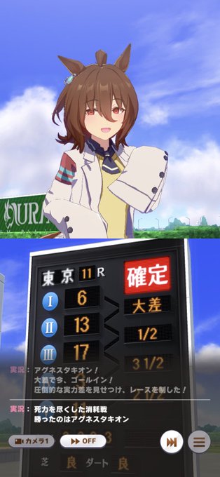 アグネスタキオンをすこれのtwitterイラスト検索結果