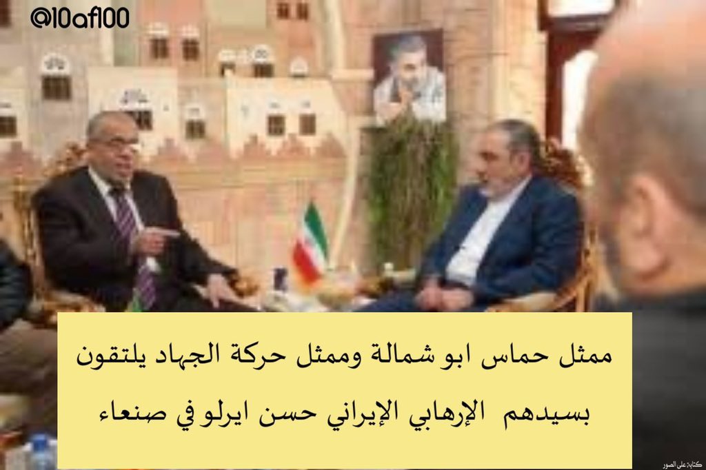 🛑حقيقة:

حماس عدو 👇