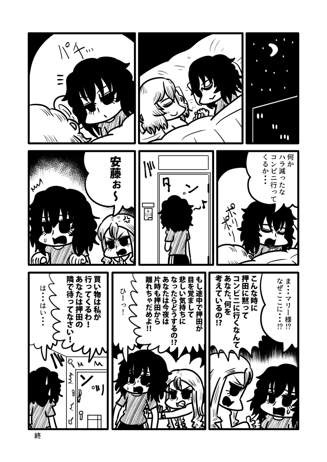 #みなさん去年の今頃はどんな絵描いてましたか 