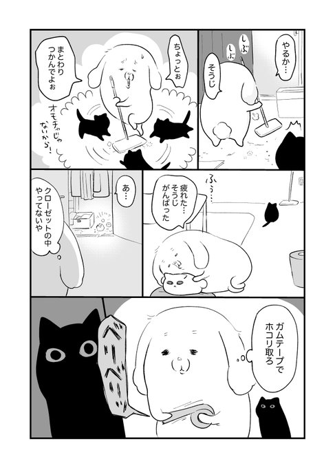 Twoucan ガムテープ の注目ツイート イラスト マンガ Twoucan ガムテープ の注目ツイート イラスト マンガ