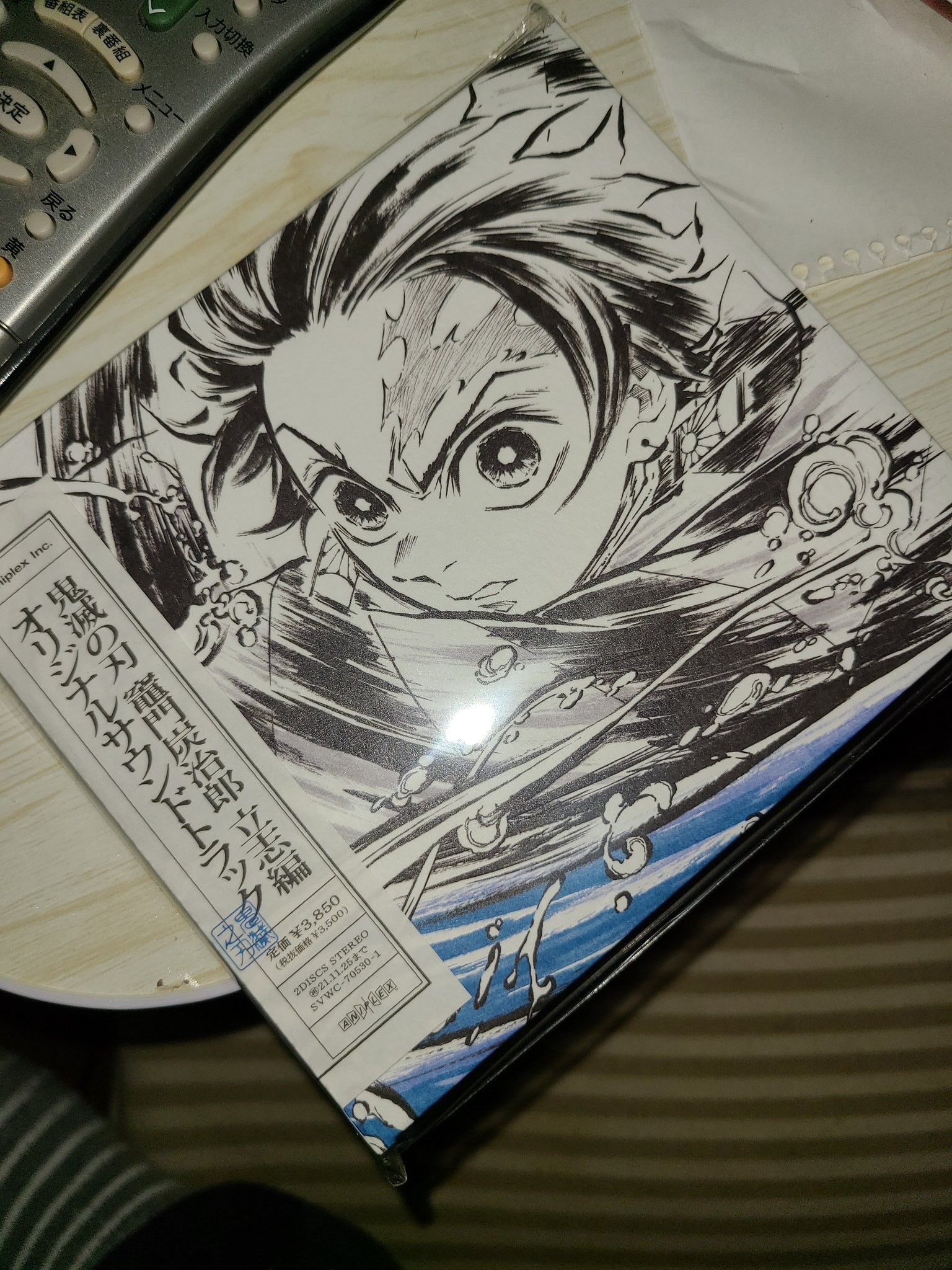 鬼滅の刃竈門炭治郎立志編 Twitter Search Twitter
