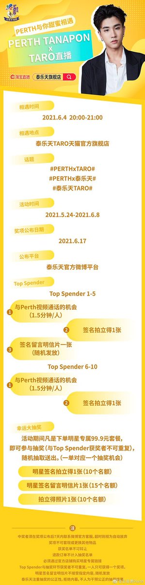 gellyyyss's tweet photo. @perthppe weibo update

#PERTHxTARO #kdppeฝากร้าน #KDPPE https://t.co/Dx1XLJQzAP