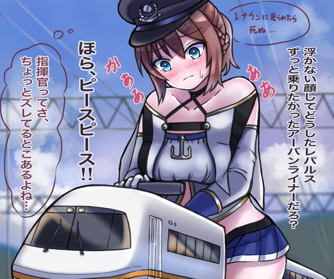 レパルスのtwitterイラスト検索結果