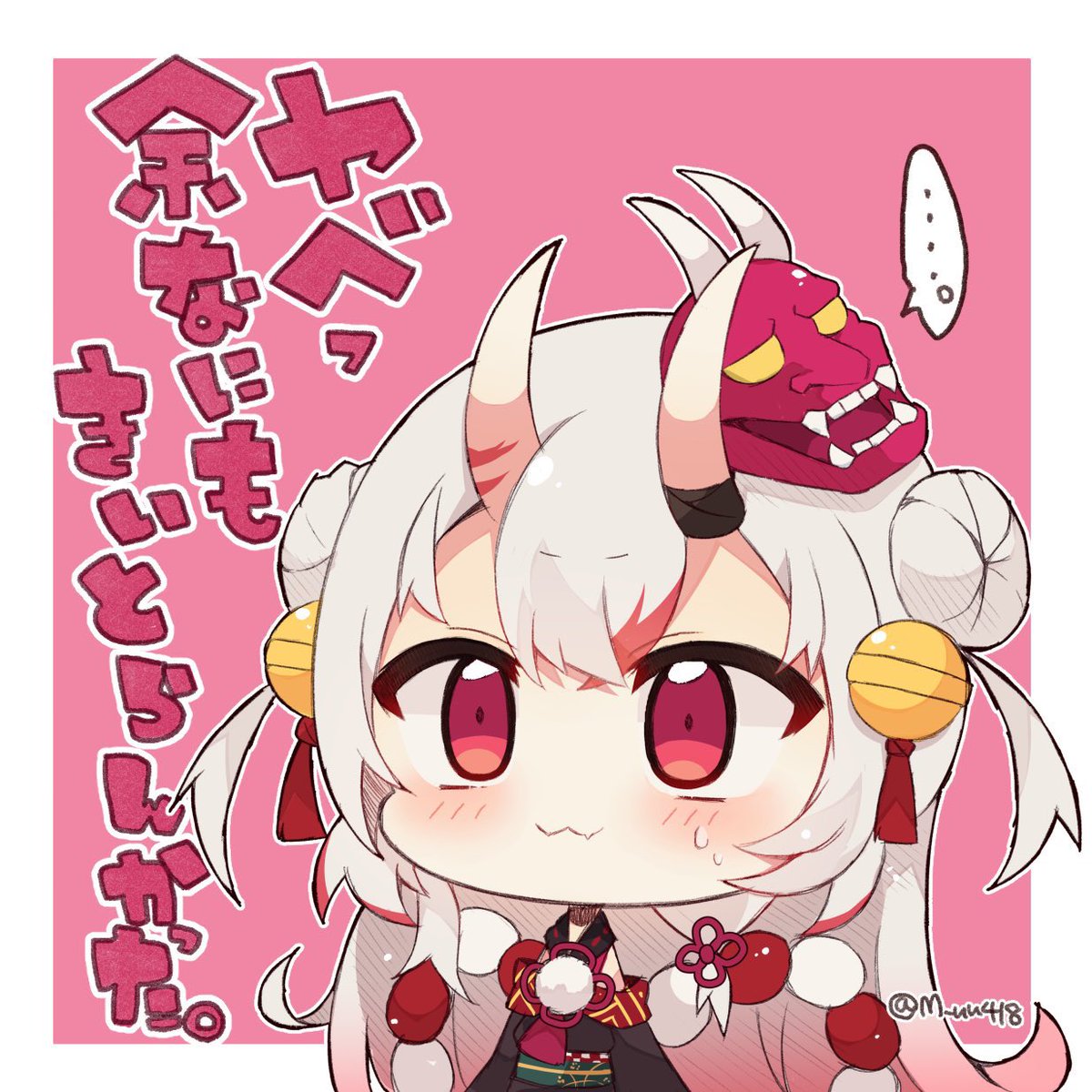 nakiri ayame 1girl mask horns solo hair bell bell mask on head  illustration images