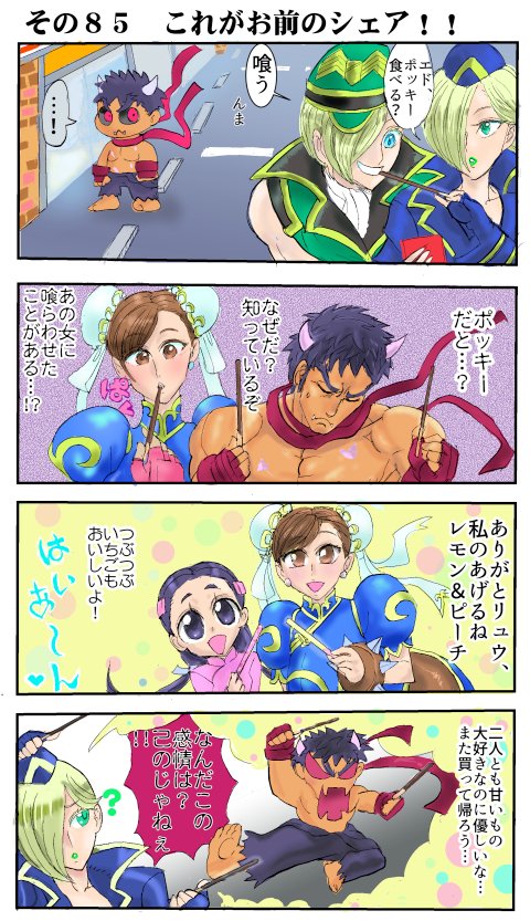 ファルケは沈黙系リアクションキャラの
役を振ってしまうことが多い
お誕生日おめでとうございます🍰 
