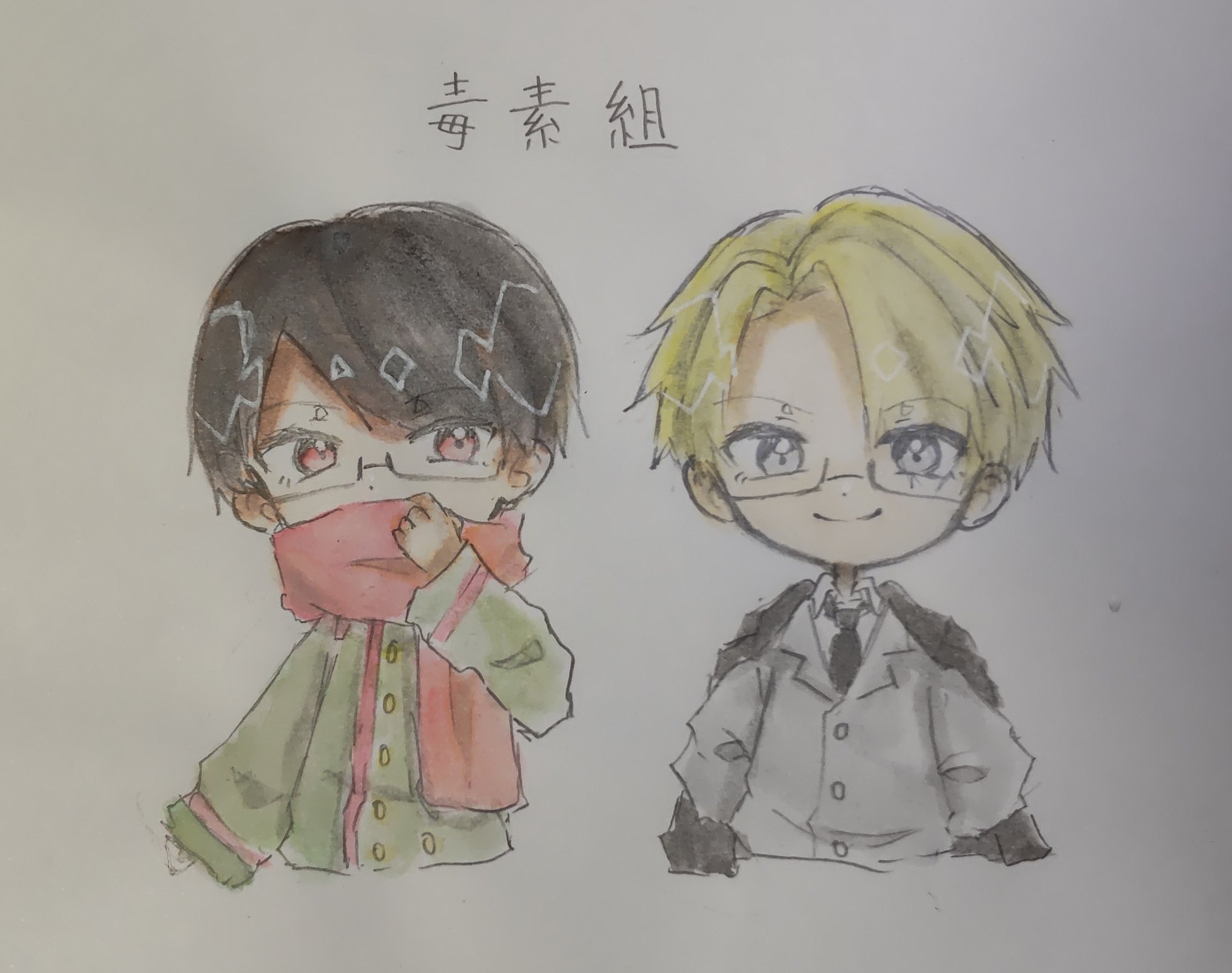 いゆう ティックトック用で描いた毒素組です いゆうのイラスト Wrwrdfa 毒素組 トントン グルッペん T Co Stohgkbing Twitter