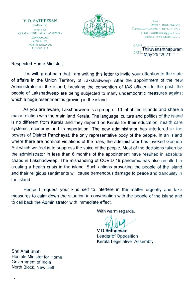 Wrote to <a href="/HMOIndia/">गृहमंत्री कार्यालय, HMO India</a> @amitshah of the growing disconent among the people of #Lakshadweep following the undemocratic measures by the Administrator. He should be called back with immediate effect to maintain calm in the island.