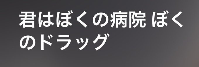 Tweets Recentsうすやま 5 Whotwi Analyse Graphique Twitter