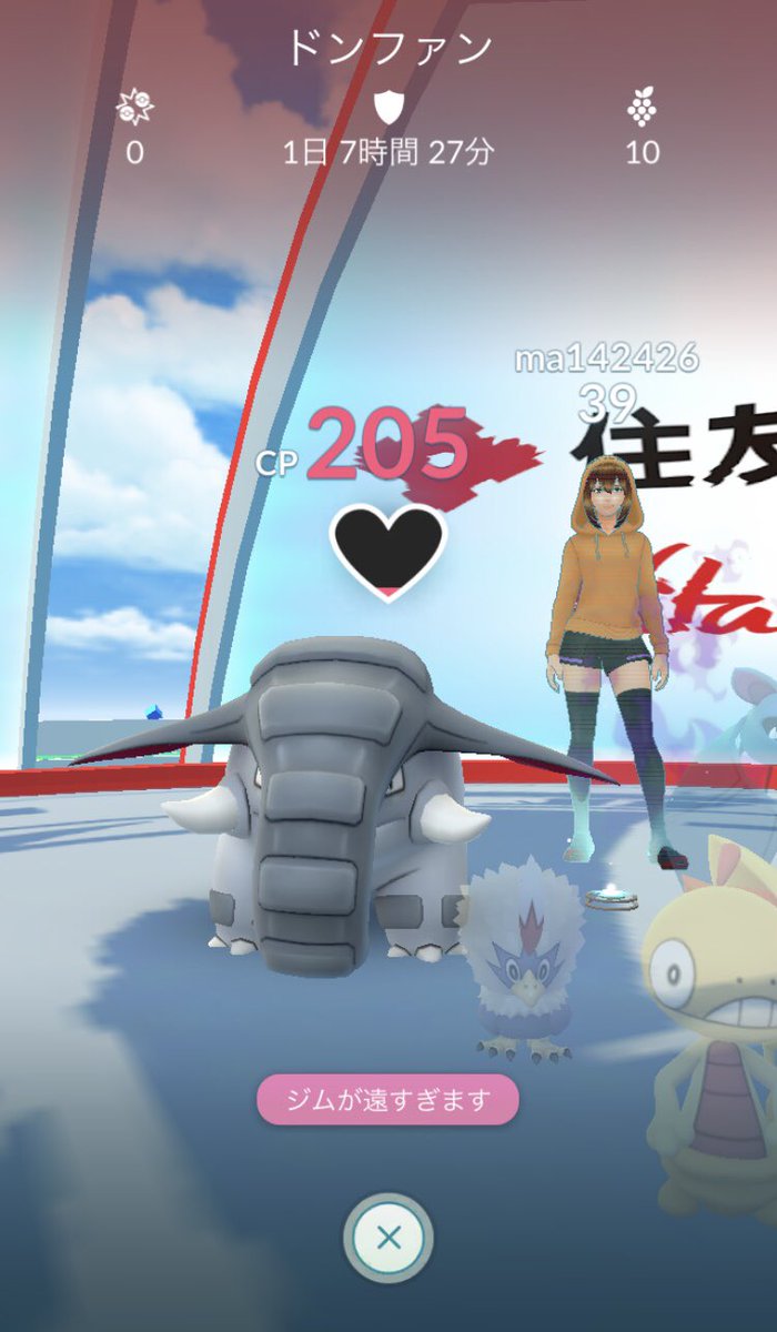 花巻薫馨 V Twitter ポケモンの配置の仕方も意味不明 地域限定ポケモンも本当に正規のルートで入手しているのか怪しいものです ポケモンgo 規約違反 位置偽装