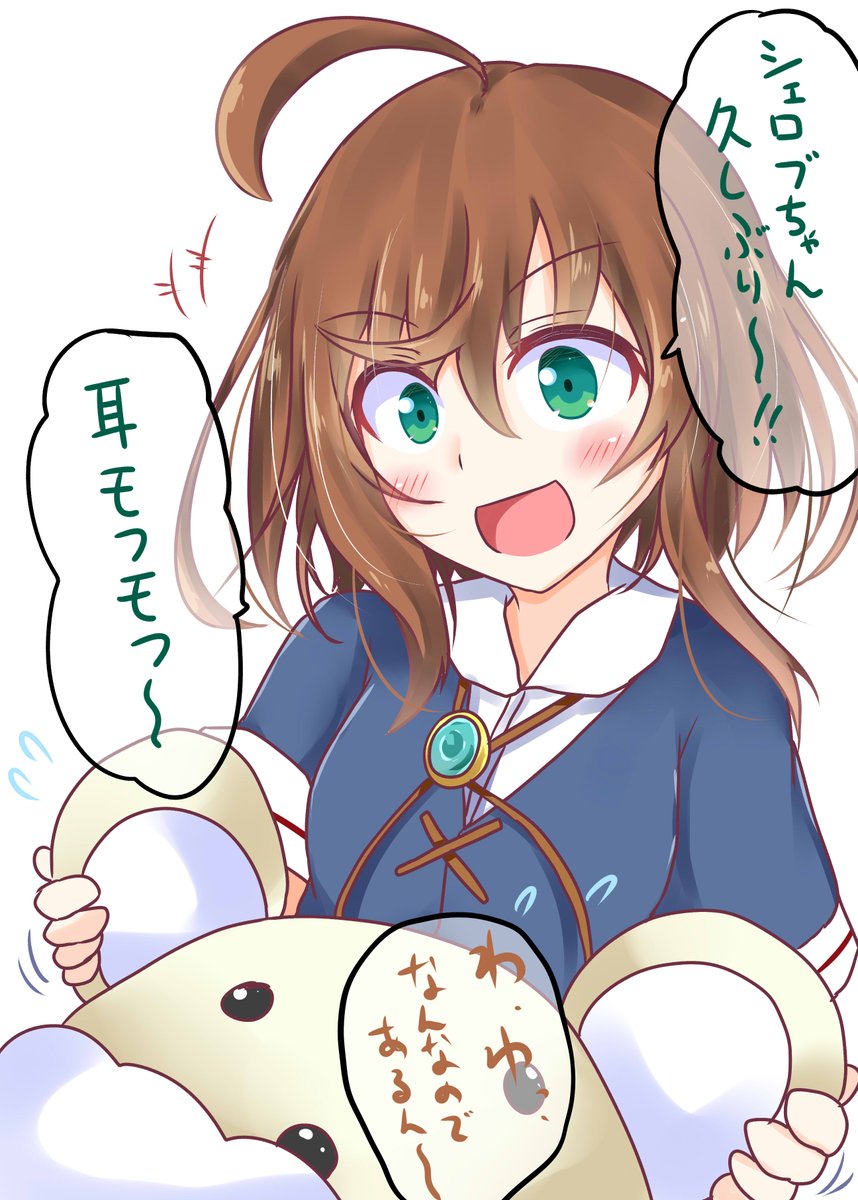 【政剣ラクガキイラリク】久々に会ったシェロブの耳をモフモフするビアンカちゃん #政剣マニフェスティア 