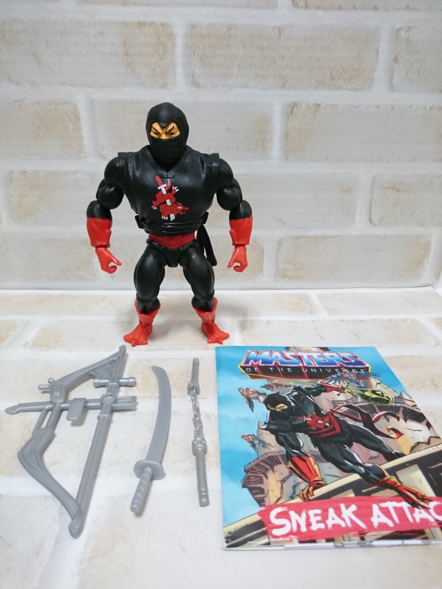 He のtwitterリアルタイム検索結果 Meyou ミーユー