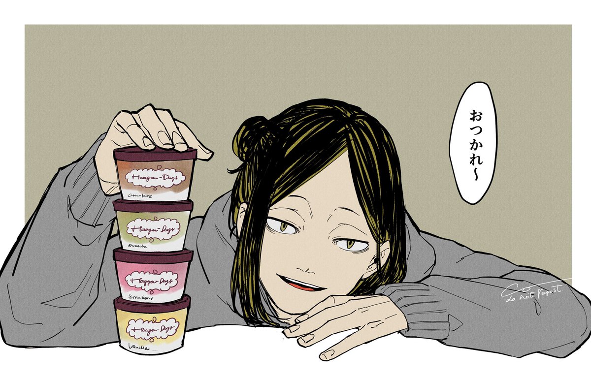 そうじゃない人もいるけど 応援してくれるhq男子たち Co 原稿中の漫画