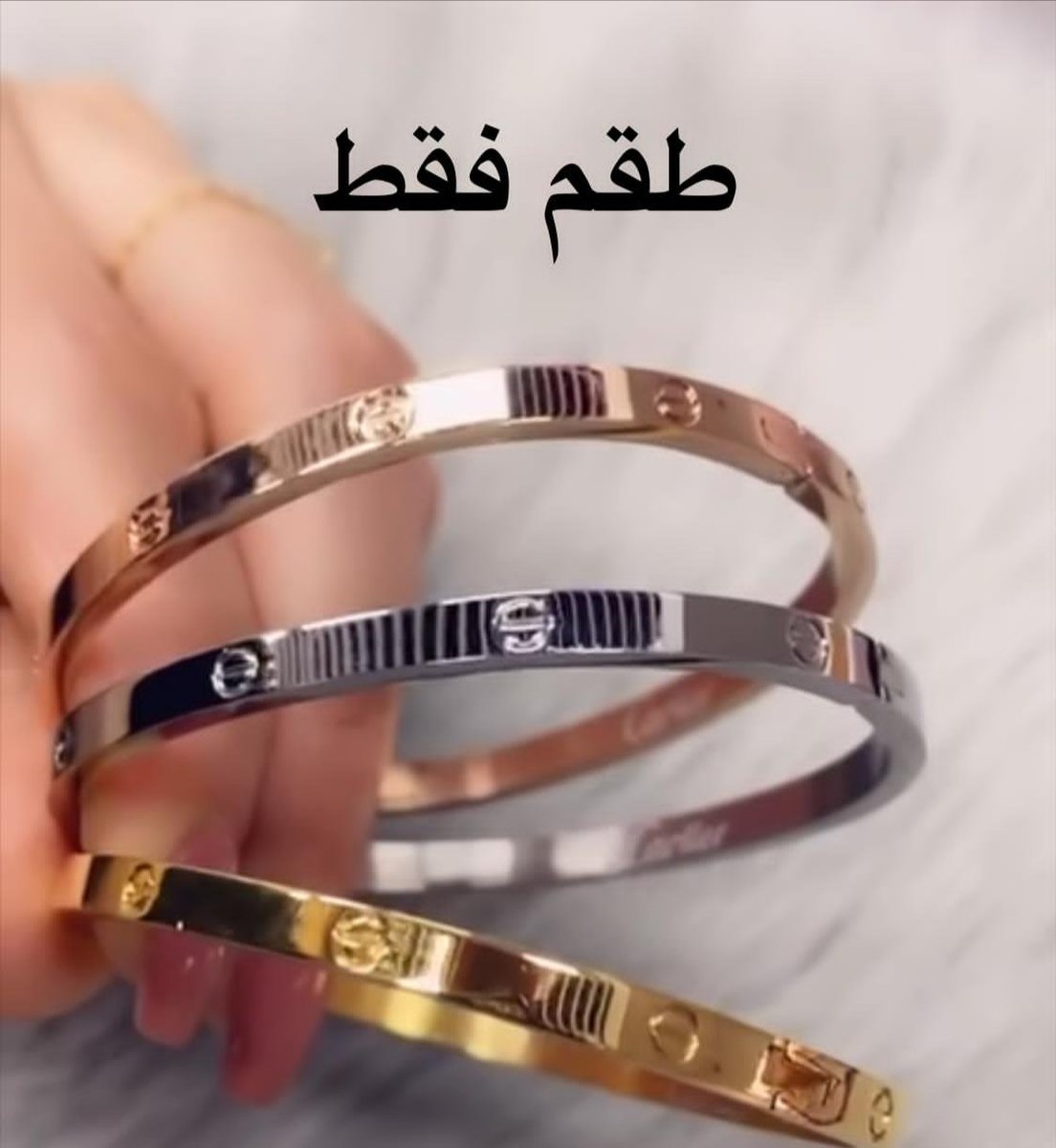 setal_banat's tweet photo. اتوفرو من جديد🔥
اساور كارتر الرفيعة 
"اوشا كولكشن"
المقاس: ١٦ 
السعر: ٤٠٠٠ جنية https://t.co/YSj0JzJ7c6