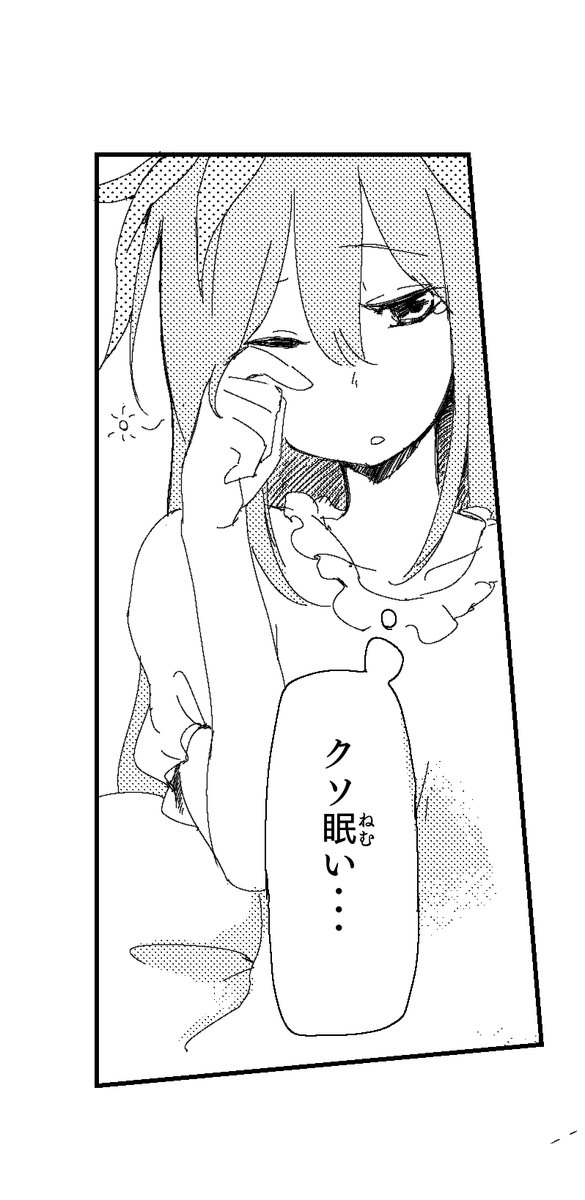 お絵描きしてない。 