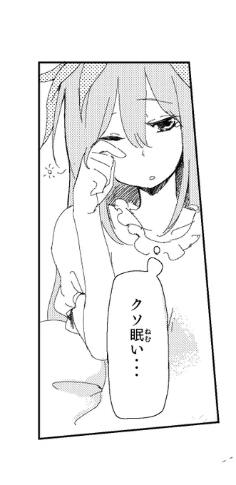 お絵描きしてない。 