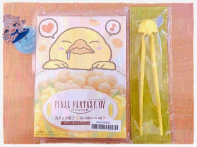 お菓子のパッケージのtwitterイラスト検索結果