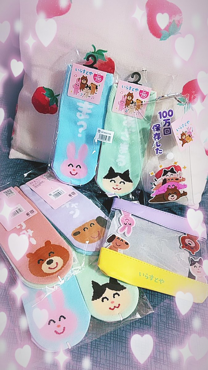 小日向まい いらすとやさんのインスタ 大好きなんですが コラボ商品買って載せたら返事来て嬉しすぎた なんという人格者なのいらすとやさん