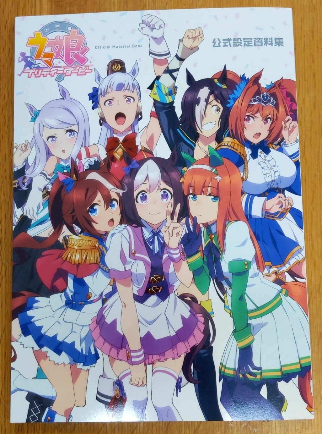 スタジオKAI ウマ娘 プリティーダービー Season2 原画集