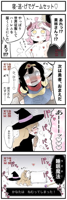 かなたちゃんねる 