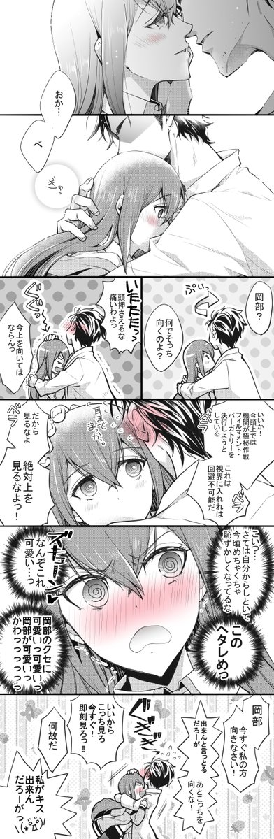 【遅刻】キスの日でオカクリ

無理やりするHENTAIクリスティーナさんヽ(*゜д゜)ノ 