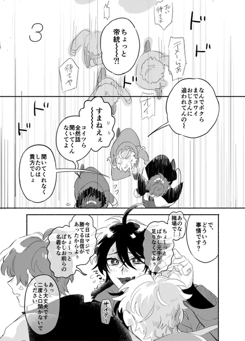 (3/4) 