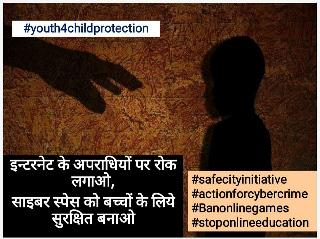 shezu786's tweet photo. इन्टरनेट के अपराधियों पर रोक लगाओ #youth4childprotection #safecityinitiative #actionforcybercrime #Banonlinegames #AspCell #mpcyberpolice #stoponlineeducation #stoponlinechildabuse @OfficeofSSC @EduMinOfIndia @PMOIndia @Niharika19962 @Satyamsagar01 @DileshwariSahu7 @imankit98260 https://t.co/bh83UUxGdK