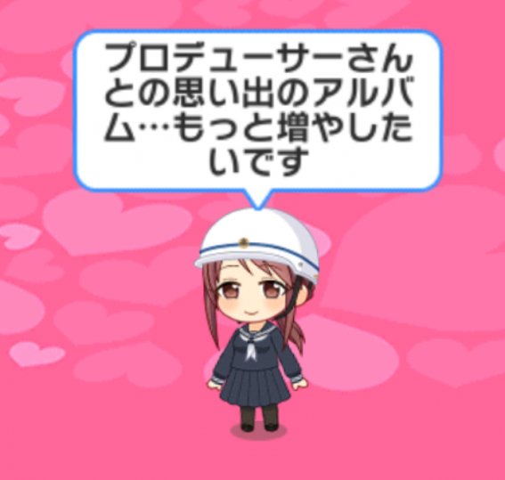 コックピットのtwitterイラスト検索結果 コックピットのtwitterイラスト検索結果