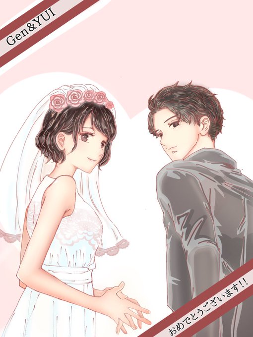 新垣結衣結婚のtwitterイラスト検索結果