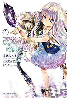 りゅうせんひろつぐのtwitterイラスト検索結果 りゅうせんひろつぐのtwitterイラスト検索結果