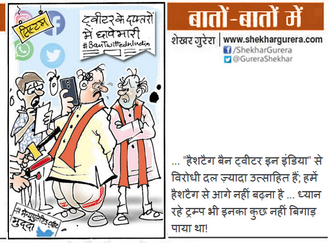 Shekhar Gurera on Twitter: Shekhar Gurera on Twitter: