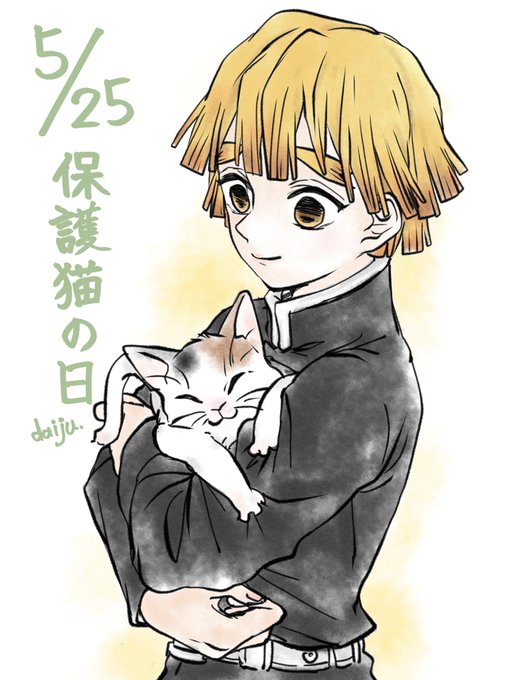 ⚡︎橙樹さんがTwitterに投稿した我妻善逸(鬼滅の刃)のイラスト。