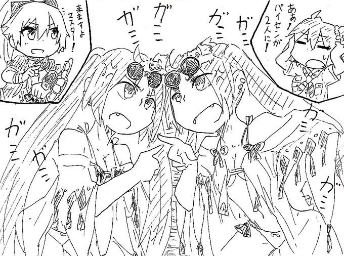 (੭˙꒳​˙)੭頭がバグった 