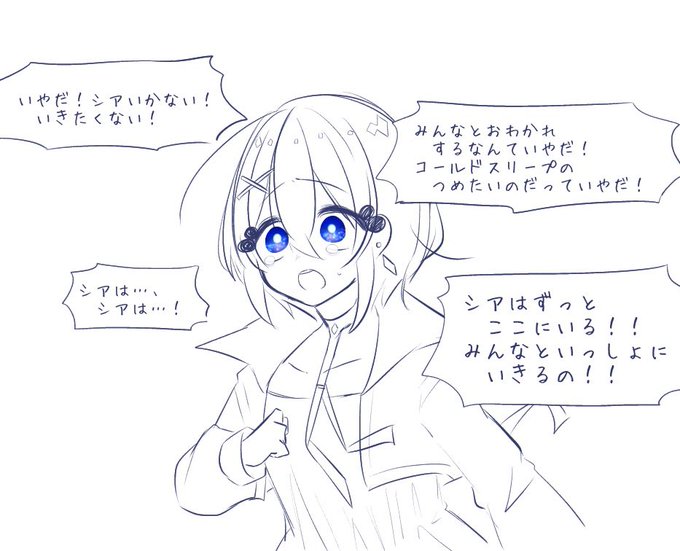 Himeki Hydrangeaさん と Poyopayometta9 のやりとり 1 Whotwi グラフィカルtwitter分析 Himeki Hydrangeaさん と Poyopayometta9 のやりとり 1 Whotwi グラフィカルtwitter分析