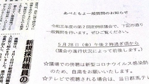 あべともよ Twitter Search あべともよ Twitter Search