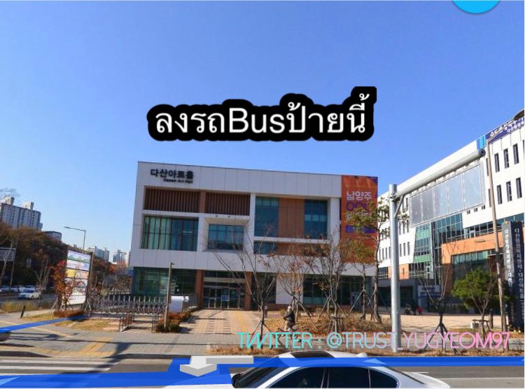 Trust_Yugyeom97's tweet photo. วิธีเดินทางไปร้าน "Steak Box" ของยูคยอมออมม่า เผื่อใครอยากไปทาน

#CongratSteakboxYugyeomFamily
#Yugyeom #유겸     
#trustonyugyeom 
#AOMG #GOT7 #IGOT7 
 @GOT7Official
@yugyeom @AOMGOFFICIAL https://t.co/UY9dbe71R2