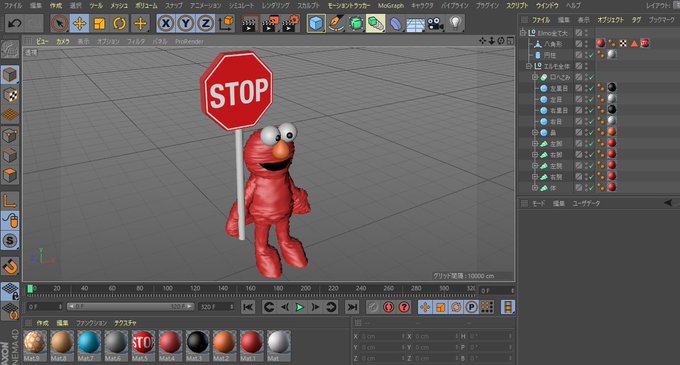 Maxonjapanさん がハッシュタグ C4d をつけたツイート一覧 4 Whotwi グラフィカルtwitter分析 Maxonjapanさん がハッシュタグ C4d をつけたツイート一覧 4 Whotwi グラフィカルtwitter分析