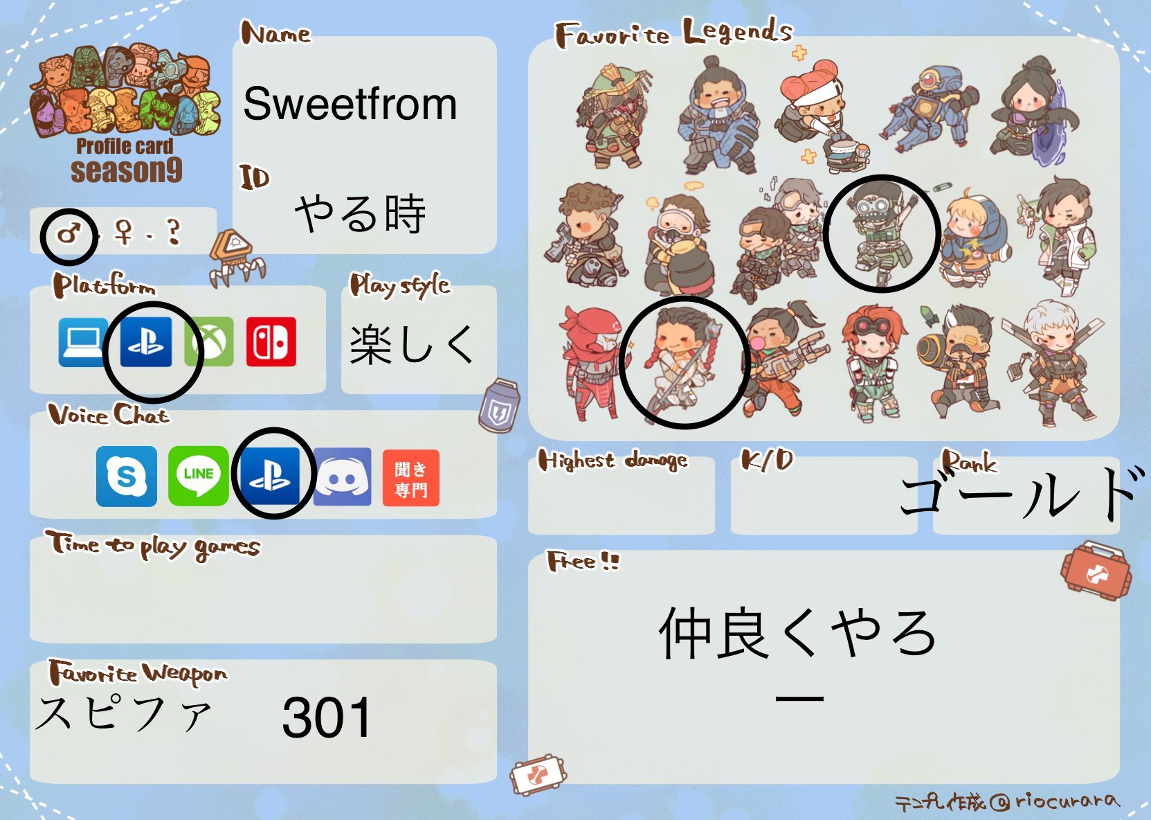 Ruin Fallen よろしくお願いしまーす Apex Apex募集 Apexフレンド募集 Apex自己紹介カード いいねした人全員フォロー いいねした人全員フォローする Apex男子 Apex募集pc Apex募集ps4 Apex自己紹介カードテンプレ Apexフレンド募集pc Apex