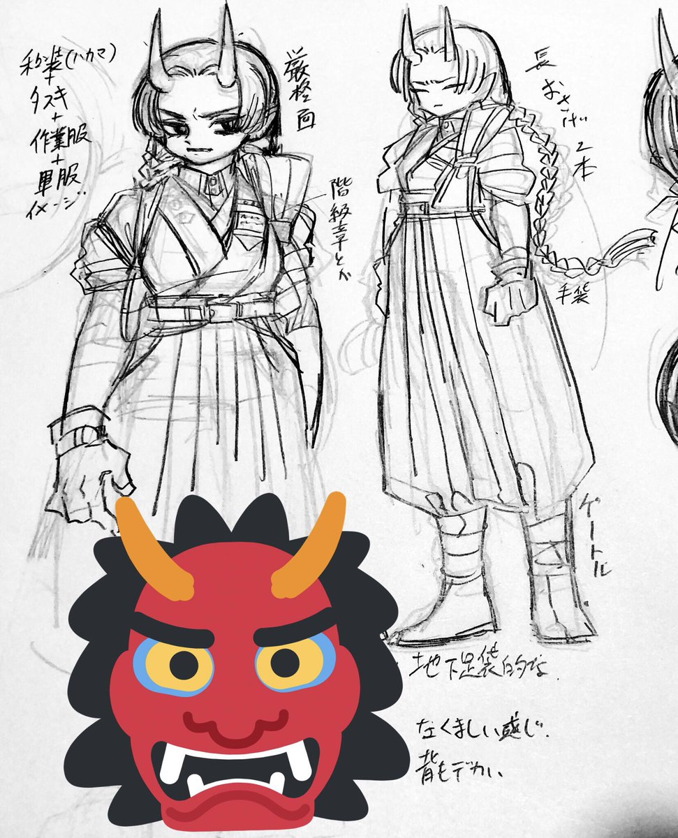 作ったけど使い所が消えたキャラデザを見ようの回。いつか使いたいね 