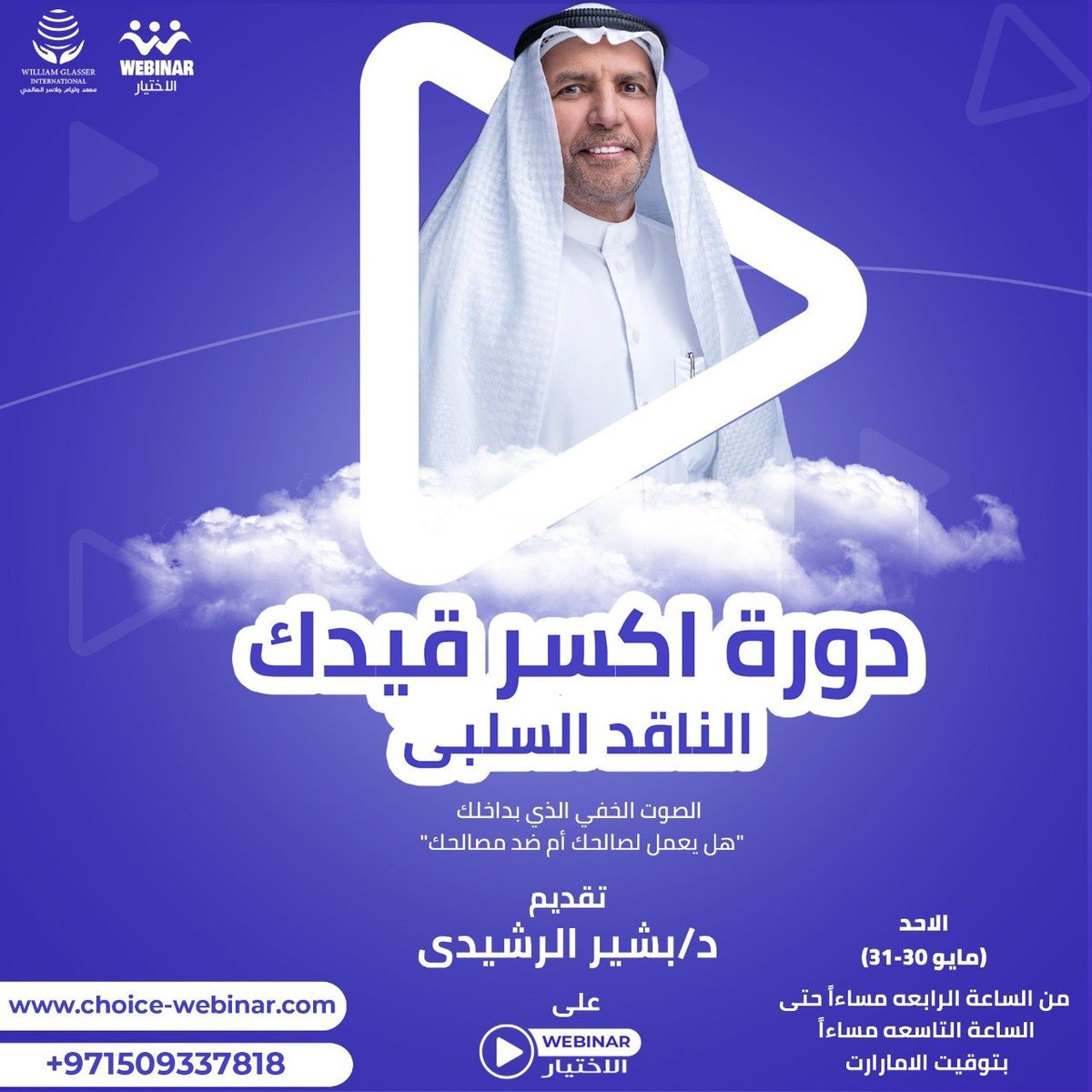 مسعود الرشيدي Alrashidy Ss Twitter