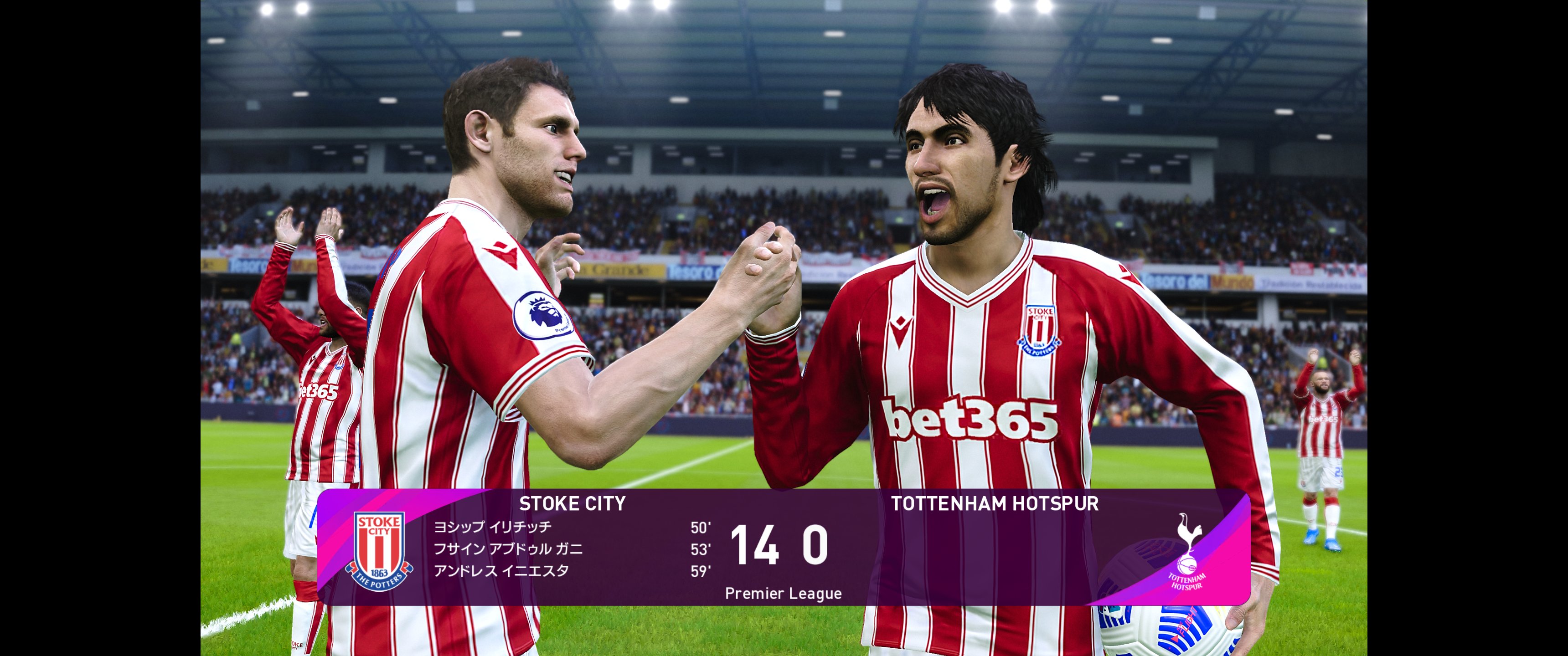 Isashi Che Ma Wei Matsui على تويتر ウイイレ21 Pes21日本語版 マスターリーグ7年目 プレミアリーグ第7節のトッテナム ホットスパー戦をプレイした 動画は欧米の友人たち向けのサービスものさ 笑 ハイライトのね 今後は同じようにするかは解らないけれど