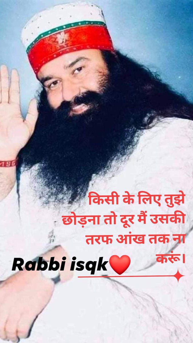 DHAN DHAN SATGURU TERA HI AASRA
<a href="/Gurmeetramrahim/">Dr.GURMEET RAM RAHIM</a> 
<a href="/derasachasauda/">Dera Sacha Sauda</a>